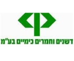 מפעלי דשנים